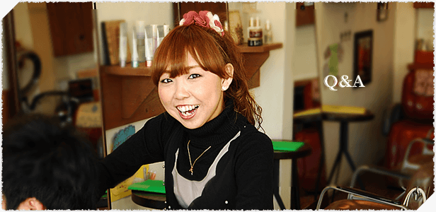 美容室アングルのよくある質問